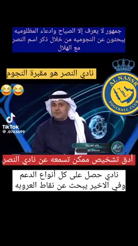 #الشعب_الصيني_ماله_حل  #كريستيانو_رونالدو  #اكسبلور  #ترند 