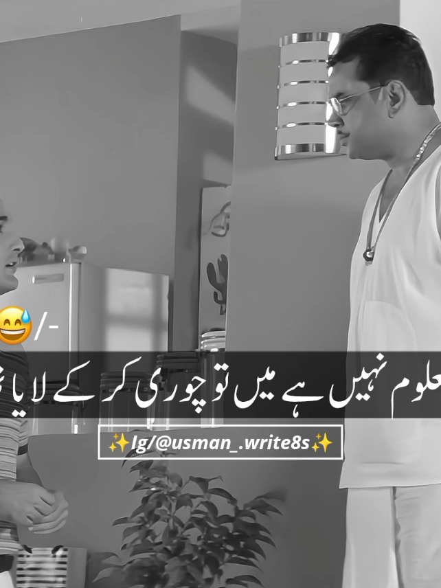 Wait For Last End 😅🤣 #funnyvideos #viral #viralvideo #fyp #foryou #foryoupage 