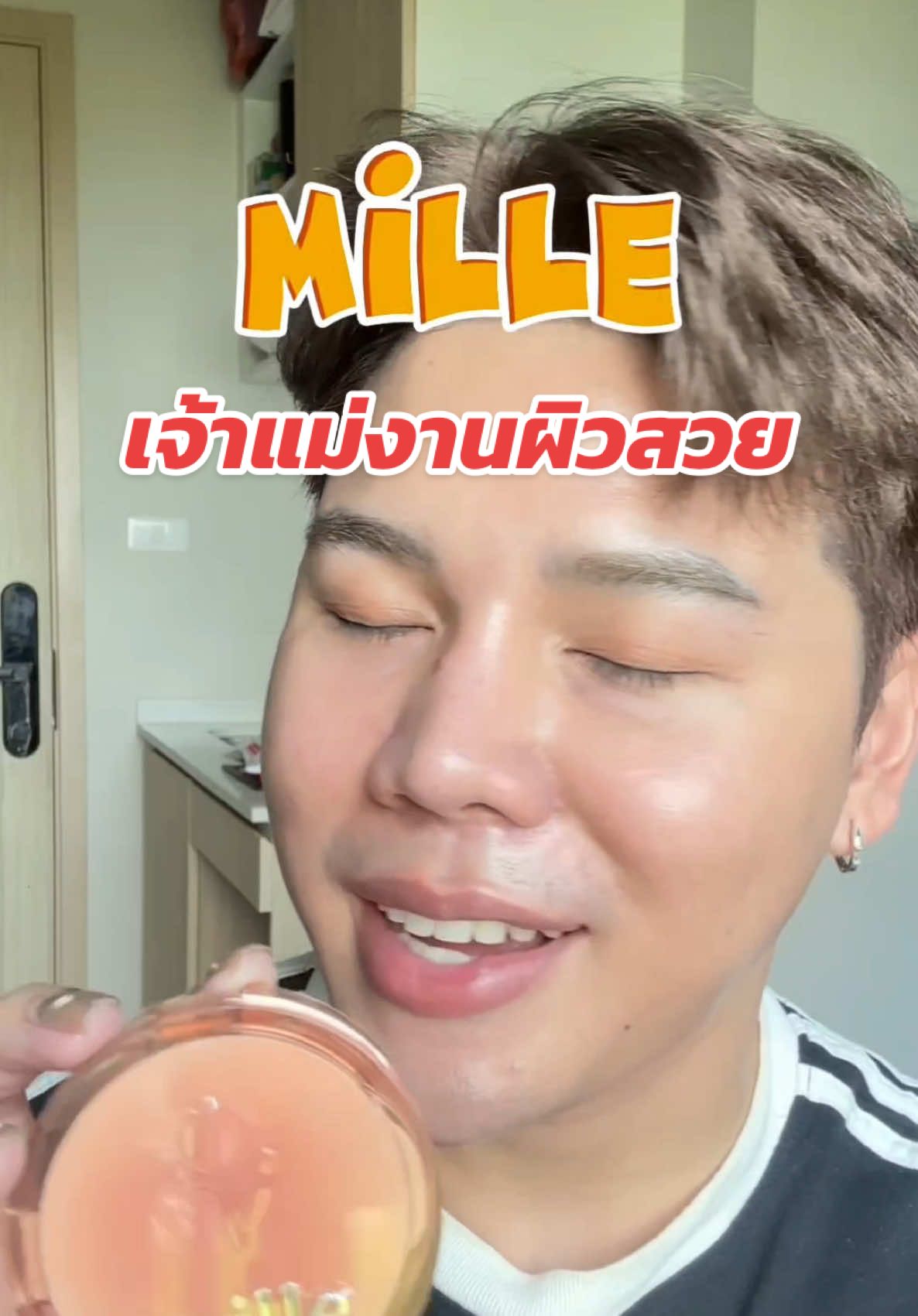รุ่นแมทท์ว่าดีมากแล้วนะ เจอรุ่นโกลวเข้าไป รักเลยย~~  @millebeaute #รีวิวมิลเล่ #มิลเล่คุชชั่นโกลว์เบลอผิวฟิลเตอร์  #milleskinofnewgen #รีวิวคุชชั่น #คุชชั่น #คุชชั่นลดสิว 