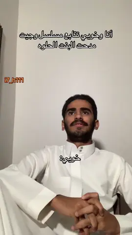 #منير_العاطفي #fypシ 