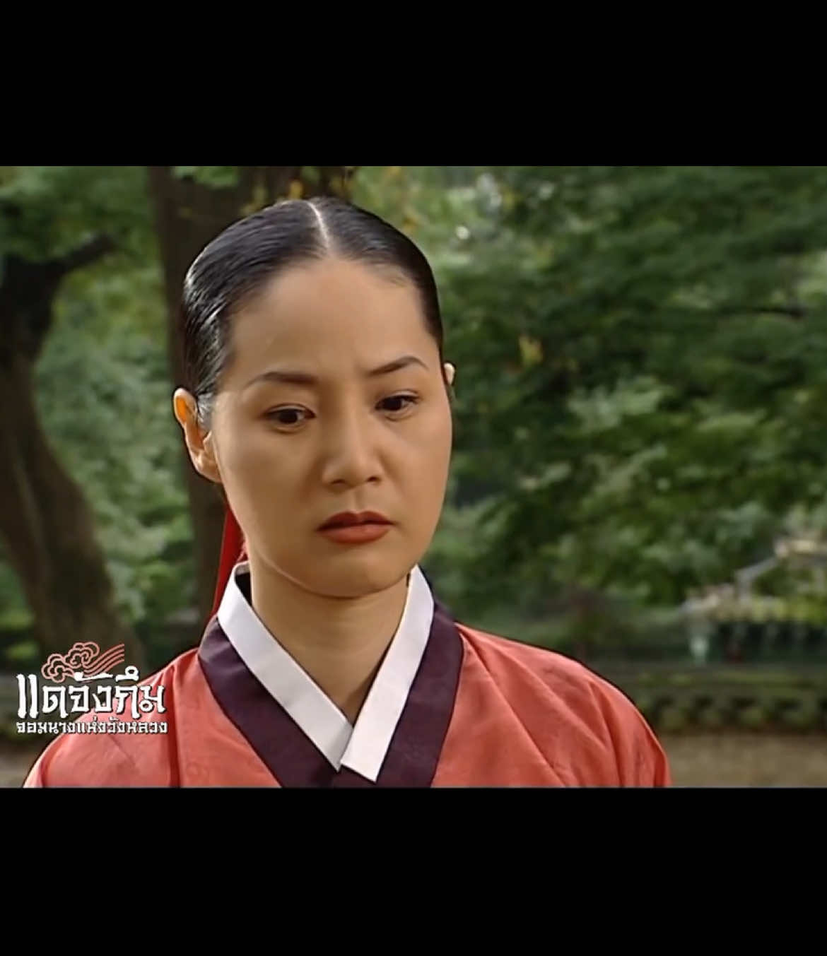 Ep.1 #แดจังกึม 