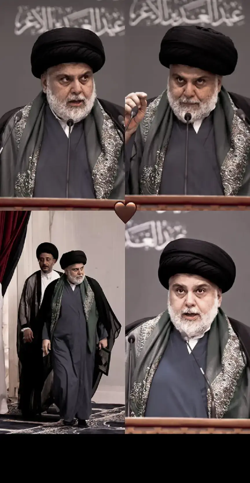 سماحة العشق السيد القائد مقتدى الصدر مرعب الفساد والمحتل  #ابو_هاشم_خيمة_الوطن #التيار_الوطني_الشيعي #ستوريات #الشعب_الصيني_ماله_حل #سرايا_السلام_لَوٌآء_315_314_313_ #ثورة_عاشوراء #ال_صدرالكرام #جيش_المهدي_صالح_محمد_العراقي 