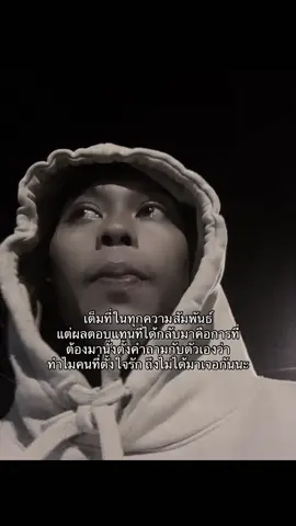 เจอแต่อะไรก็ไม่รู้ 🫠 #เธรด #อย่าปิดการมองเห็น #fyp 