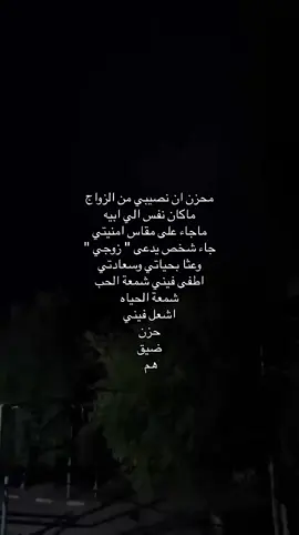 ماراح اسامحه وبيني وبينه الله .... #اكسبلور#explore #الشعب_الصيني_ماله_حل😂😂 #زوجي #حيوانات#مشاعري#يارب #حسبي_الله_ونعم_الوكيل 