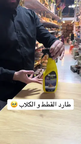 #الشعب_الصيني_ماله_حل😂😂 #برواز_هوم 