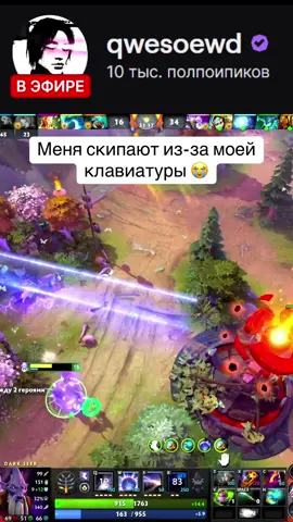 Twitch: qwesoewd  #реки #рекомендации #fy #fyp #твич #мафаня #каша #иванзоло #психологи #пранки #azazinkreet #азазин #рек #helin139 #rostikfacekid 
