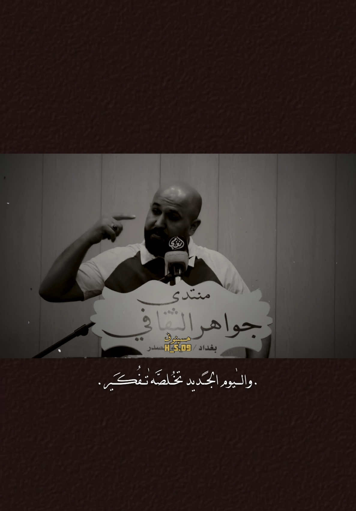 من تـلـتم عليك الدنيه وتحير . وتعيش بصراع ويا الضغوطات . 💔        #حسينوف #شعروقصايد #شعراء_وذواقين_الشعر_الشعبي #شعراء_العراق #ذواقين__الشعر_الشعبي #شعر_شعبي_عراقي #شعر #حزيــــــــــــــــن💔🖤 