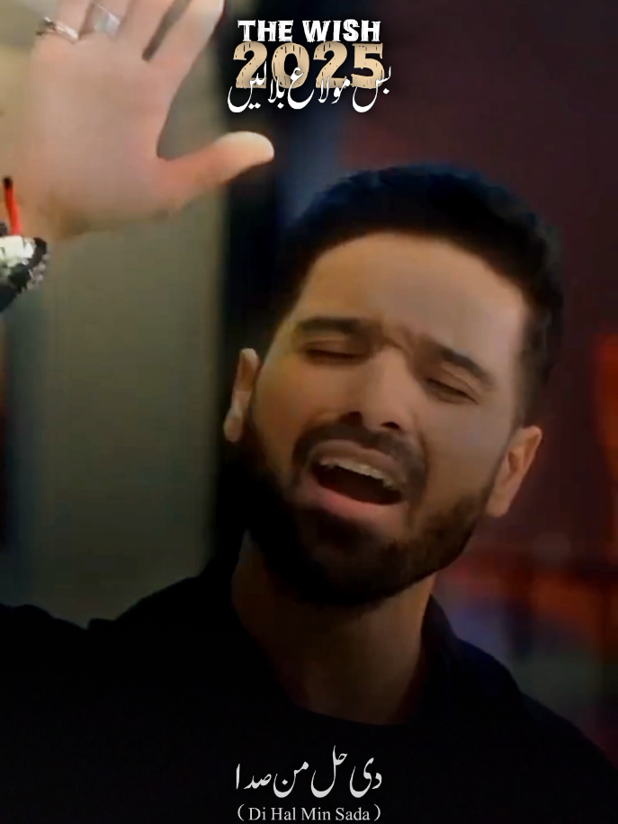 Muharram Soon 😭❤️‍🩹 #entizaremuharram #nohalyrics #shia #karbala #islamicreels #islamicreminder #islamicfeed #lyricsvideo #ayameazza #zains_editx 