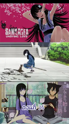 ซอมบี้โมเอะ #ซอมบี้ #ฟีดดดシ #เทรนด์วันนี้ #sankarea #การ์ตูน #อนิเมะ