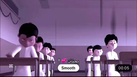 مدري وش اكتبه والله 💞💞.|#CapCut #فان_منصور #منصور_الكرتون #تصاميم_غنى #foryoupage #foryou #fyp #viral #fypシ゚ #اكسبلورexplore 