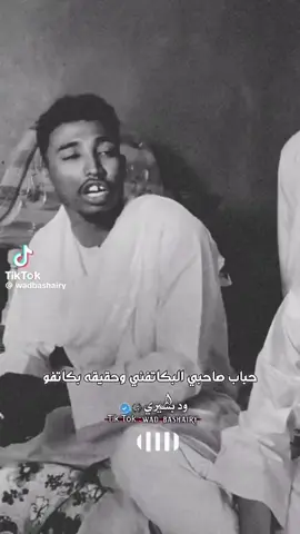 #كباشي❤️ #الولايه_الشماليه🌴💚 #💚💚💚💚💚🥰🥰🥰🥰🥰🥰🌹🌹🌹💘 #كسلا_بورتسودان_قضارف #كردفان_في_الخريف_الابيض_الحووب #كباشي❤️ 