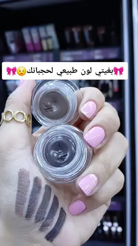 gel à sourcils eye brow stiling soap wax #eyebrow #eyebrowtutorial #topface #catrice #makeup #eyebrowsonfleek #eyebrowgel #brows #الدار_البيضاء_مراكش_الرباط_طنجة #مراكش_الحمراء_الرباط_طنجة_مكناس #حواجب_شعرة_شعرة #حواجب_طبيعية 