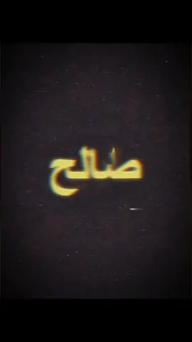 #كسرات #كسرات_ابوفيصل #Sing_Oldies #اغاني #شعبي 
