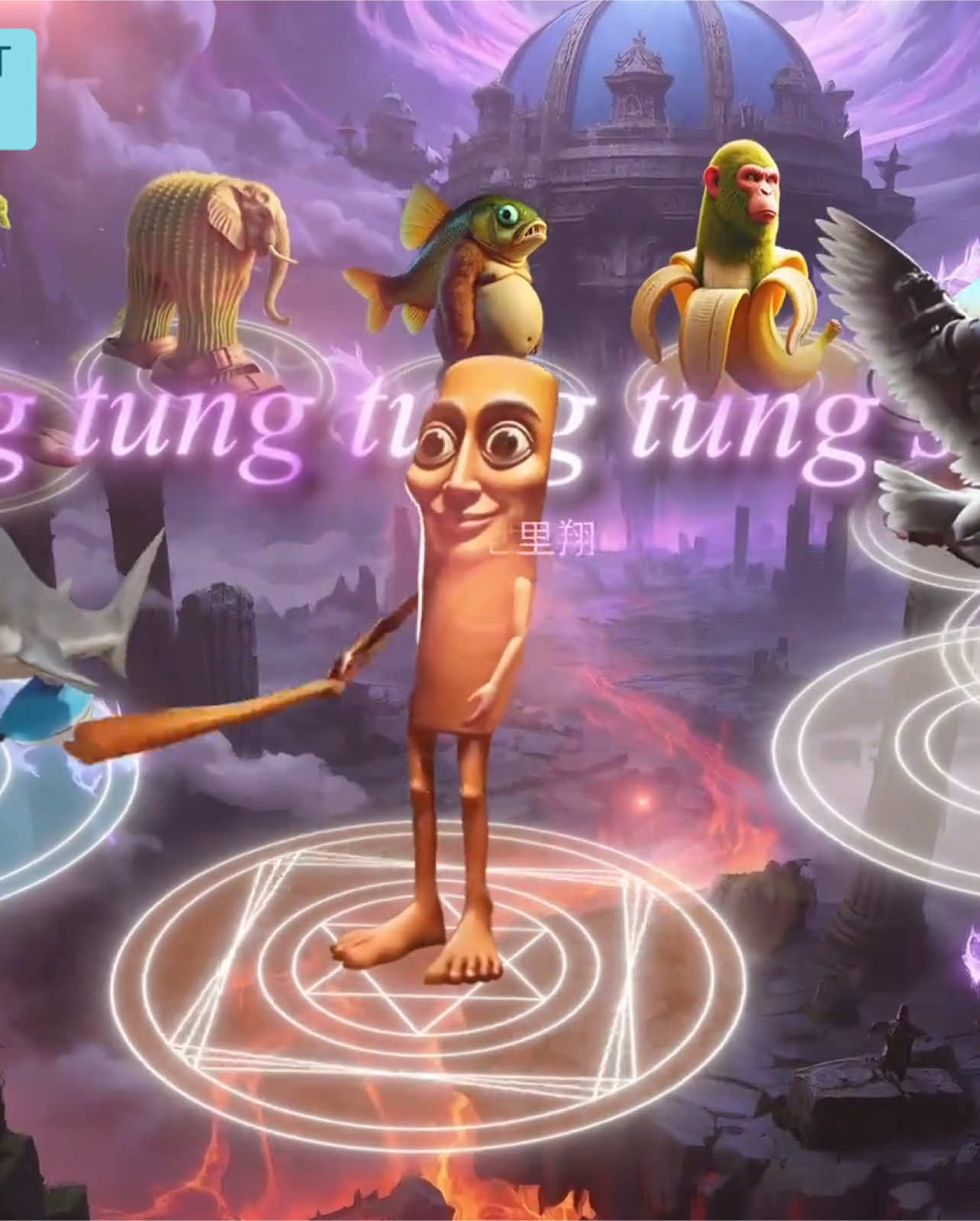 Brainrot Vũ trụ tu tiên #xuhuong #xuhuongtiktok #fyp #xuhuongtiktok2025 #brainrot #fpyyyyyyyyyyyyyyyyyyyyyy #meêm 