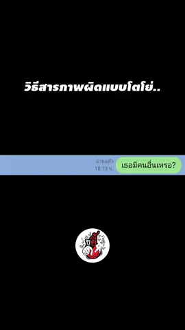 กว่าจะพูดจบแต่ละคำ ผู้หญิงเค้าคิดไปถึงไหนแล้ววว #RoV #Heino #แฟนนางเงือกRoV #RoVฮีโร่ใหม่Heino