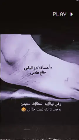 يا حسافه اعز الناس طلع علاس..  .  .  .  #تصاميم #_عبارات #متنوعه  #استوريات #مشاهدات 