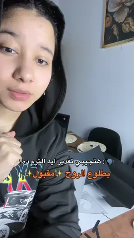 يارب🤦🏻‍♀️💔#ما_توفيقي_الا_بالله♥️ #fypシ゚ #fyp #trending #tiktok #sanforä #fayzaa #artist_by_oza #fyppppppppppppppppppppppp #fypdonggggggg #يوميات_سباحه_بائسه🏊🏻‍♀️ #يوميات_أوزة_في_فنون👩🏻‍🎨🎨 #فنون_حزينة🧑🏻‍🎨 