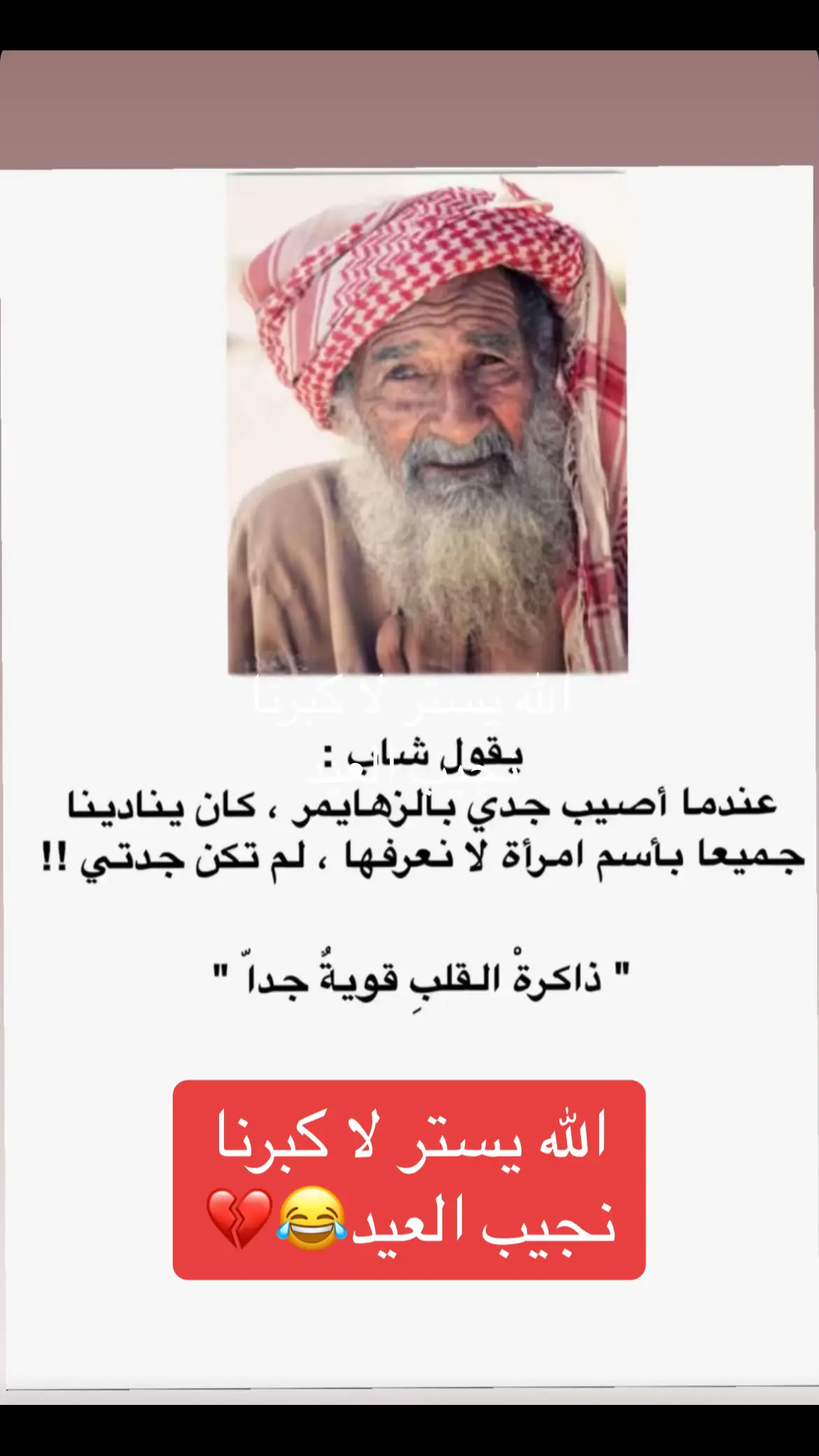 #اكسبلورexplore 