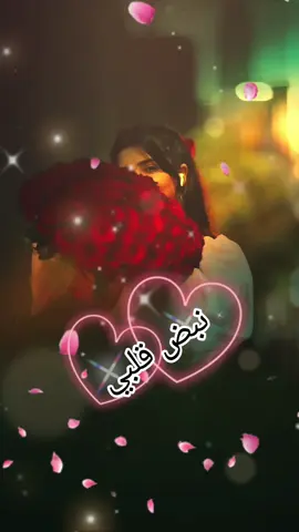 #اغاني_رومانسية #دعمكم_ورفعولي_فديو #متابعه_ولايك_واكسبلور_احبكم 
