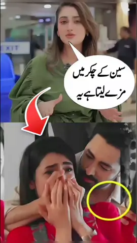 Hiba bhukhari Talking about Man Mast Malang Romantic Scenes 😱  dear TikTok team Please don't under Review And Disqualified My this video  #foryoupageofficiall #hibabukhari #danishtaimoor #veiwsproblem #fpy_tiktok #foryoupage #foryoupage #1millionaudition #fpyシ #deartiktokteamdontunderviewmyvideos #ayezakhan #saharhashmi 