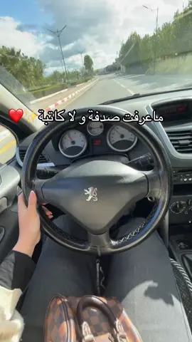 #foryoupage #pourtoi #fyp #tik_tok 