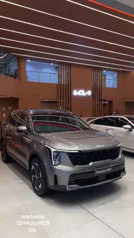 #الوكيل #kia #الجبر #اكسبلور #سورنتو 2025 #الجبر #عروض #تمويل #تمويلك_بدون_كفيل 🩵🤍..