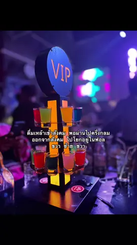 #เธรด #ยืมลงสตอรี่ได้ #สตอรี่เธรด #สตอรี่_ความรู้สึก😔🖤🥀 #เปิดการมองเห็น 