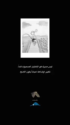 #عبارات #اقتباسات #ترند #WhereToEat #fyp 
