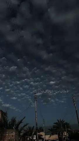 #capcut قابلتك امتى❤✨ ....  #اغاني_هادئة #كرومات_جاهزة_لتصميم #تصميم_فيديوهات🎶🎤🎬 #مصمم_كاب_كات #قوالب_كاب_كات #اقتباسات📝 #رمزيات #اغاني_هادئة #لايك #فديوهات 