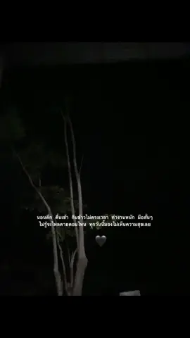 ร่างกายไม่ไหวละ🖤#สตอรี่ความรู้สึก #ฟีดดดシ 