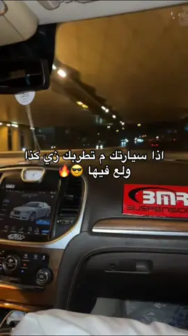 #اكسبلور؟؟؟ #كرايسلر ماشاءالله 🔴 