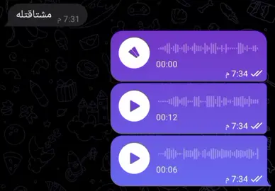 عمي ملينه😡 #fyp #foryou #dancewithpubgm #foryoupage #viral #دعاء_الصباح 