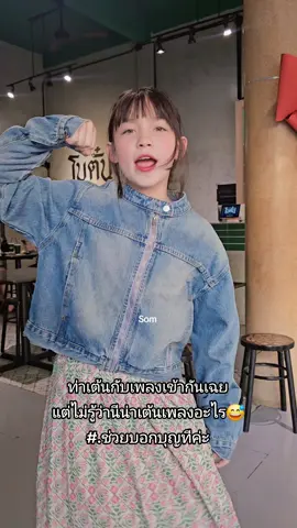 สดใส น่ารักมากกกกกค่ะ🍀🌈💖 #นีน่าณัฐชา #นีน่าธี่หยด 