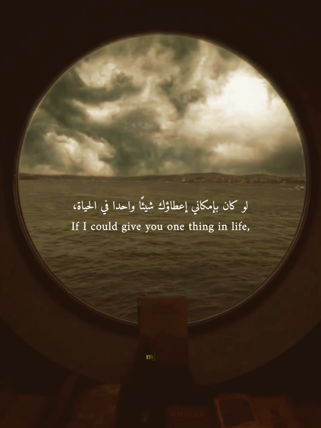 أرسل الفيديو لشخص يستحق هذا الكلام 🫀🤍#mj_37o #اقتباسات 