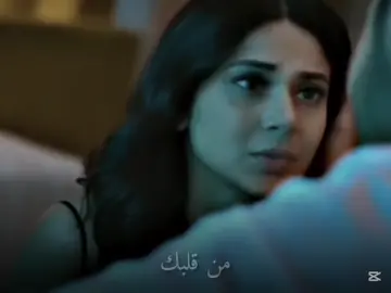 حرفياا لحد يتكلم بالحب غير مايا,😭💥🖤#CapCut #جينيفر_وينجت #حب_الصدفه #هوس_مايا 