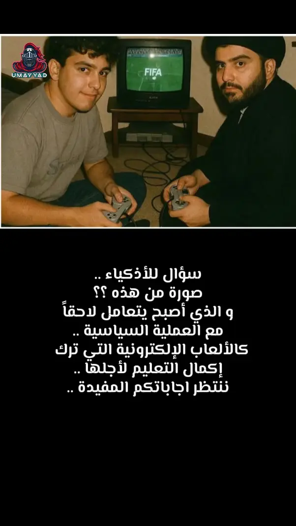 سؤال 🤔