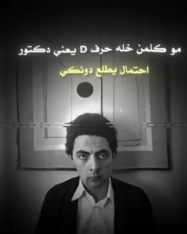 #مزاج_اسود #🖤🖤  #عبارات_جميلة_وقويه😉🖤 