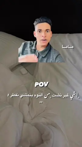 😭😭😭#ليبيا #سبها_ليبيا_الجنوب_الليبي 