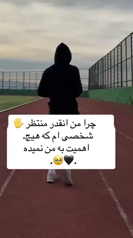 🥹🖤