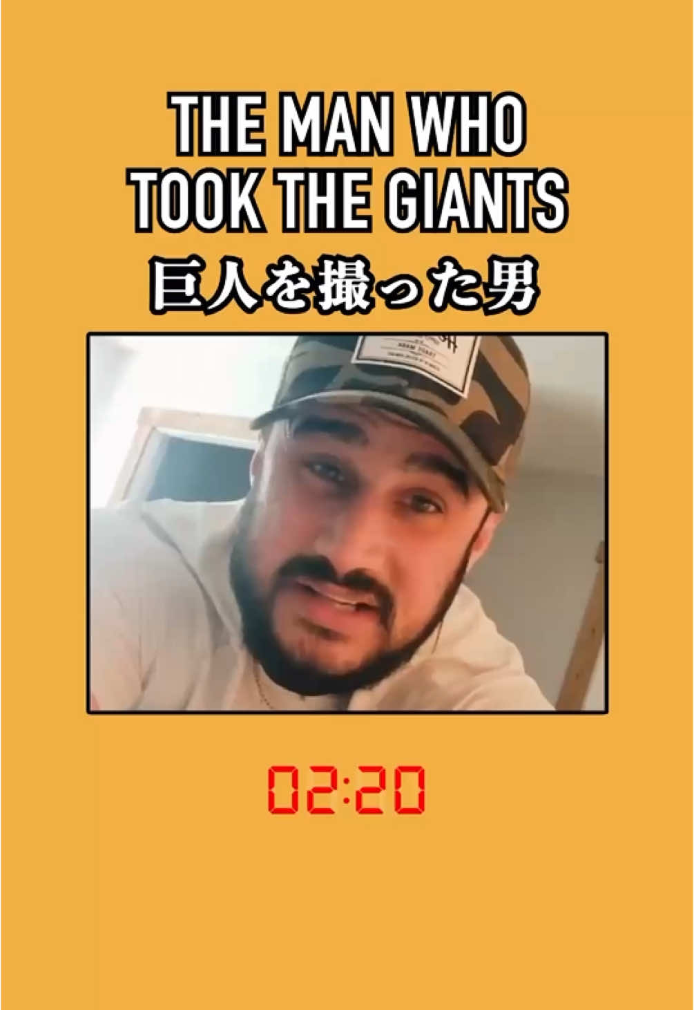 【Incident】Andrew Dawson  / アンドリュー・ドーソン アンドリューは2021年7月にTikTokアカウントを開始し、ありきたりなものを投稿していました。 友人、仕事、ガールフレンド、愛犬、そしてただふざけているだけの動画などなど… しかし、2022年4月から、彼の投稿は奇妙な方向に進み、アンドリュー・ドーソンは数年ぶりのインターネット最大の謎の中心となりました。 2022年4月9日、カナダ、アルバータ州ウィスラーピーク付近を友人とドライブしていたアンドリューは、尾根に何か異様なものを発見しました。 アンドリューは友人に車を停めるよう促し、それが人だと確信しました。しかし、それが何であれ、普通の人間にしては大きすぎるように見えたため、アンドリューの好奇心を掻き立て、動画が拡散しました。 ネット上の注目に勇気づけられ、アンドリューはさらに調査を進めることを決意した。友人は懐疑的だったが、アンドリューはその謎の人物が何者なのかを突き止めようと決意した。何千ものコメントが山に近づくよう促し、アンドリューはそれに従い、より鮮明な映像を撮影するためにカメラを安定させると誓った。 数週間後、アンドリューは「公式アップデート」で再び姿を現し、自身の動画はすべて脚本付きで、純粋に娯楽目的であると主張した。異例の状況下で撮影されたこの動画は、多くのフォロワーに懐疑的な印象を与えた。 動画の中で彼の目をよく見ると、まるで部屋にいる誰かを見ているかのようです。多くの人が、アンドリューがこの動画を強制的に作られたのではないかと推測しています。 #horror #trivia #都市伝説 #雑学 #怪談 #事件 #UMA 