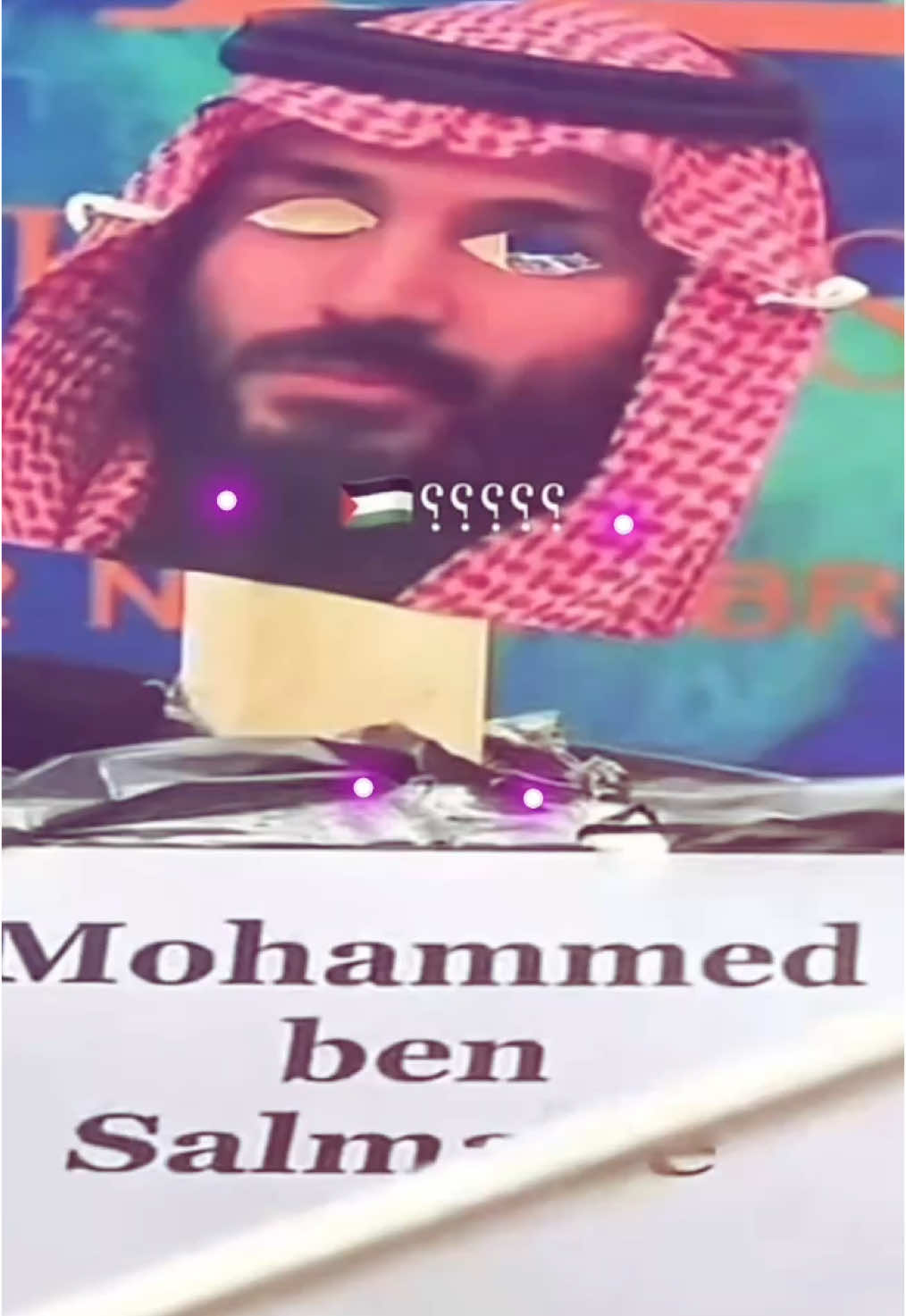 #السعوديه #فلسطين #ابو_ذا🇵🇹 #fyp #تصميمي #اسرائيل #محمد_بن_سلمان #نتنياهو 