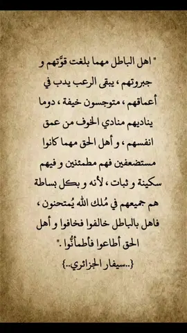 #اكسبلور_تيك_توك  #اكسبلور #اكسبلوررررر  #اكسبلورexplore #الجزائر🇩🇿  #الشعب_الصيني_ماله_حل😂😂  #الجزائر #السعودية #العراق 