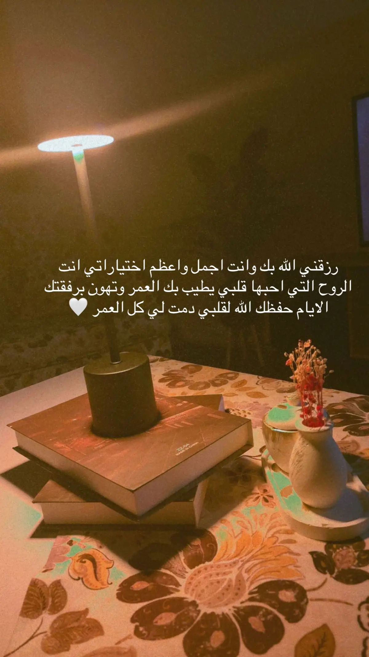 #عباراتكم_الفخمه📿📌 #خواطر #اقتباسات #حب 