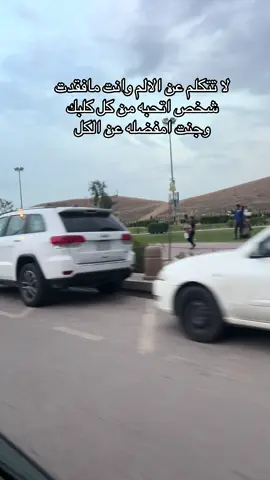 مشتاكه والشوك هدني #مالي_خلق_احط_هاشتاقات 