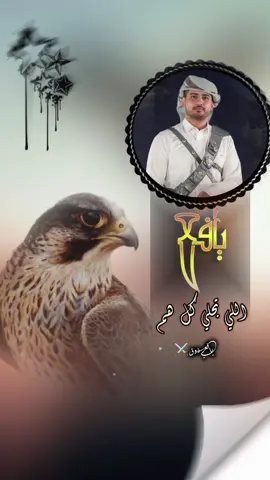 يافع اللي تجلي كل هم 🎼🎵🕊️🕊️🕊️ #شيلات #يافع #يافع_الساحره_بجبالها #يافعي #طرب #فن #يافعي_ذوق #جديده_في_تيك_توك #تصميم_فيديوهات🎶🎤🎬 #اكسبلورexplore 