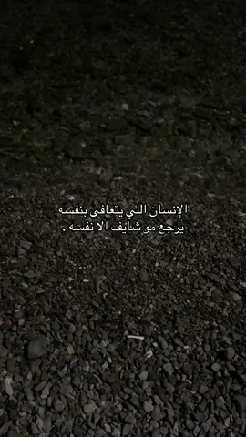 #fyppppppppppppppppppppppp #foryou #explore #عبارات #بحر 