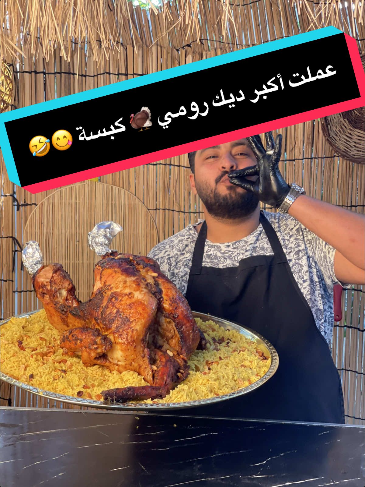 عملت أكبر ديك رومي 🦃 كبسة 😋🤣بس الصدمه في الاخر😟#الامارات #اكسبلور #foryou #الشيف_بوراك_المصري 