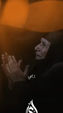 ربي أبعد عن أمي متاعب الدنيا |الأم نعمه عظيمه فحافظ عليها  #الأم_نبض_الحياة #امي #دعاء_يريح_القلوب #دعاء #اللهم_احفظ_امي_وجميع_امهات_المسلمين #CapCut 