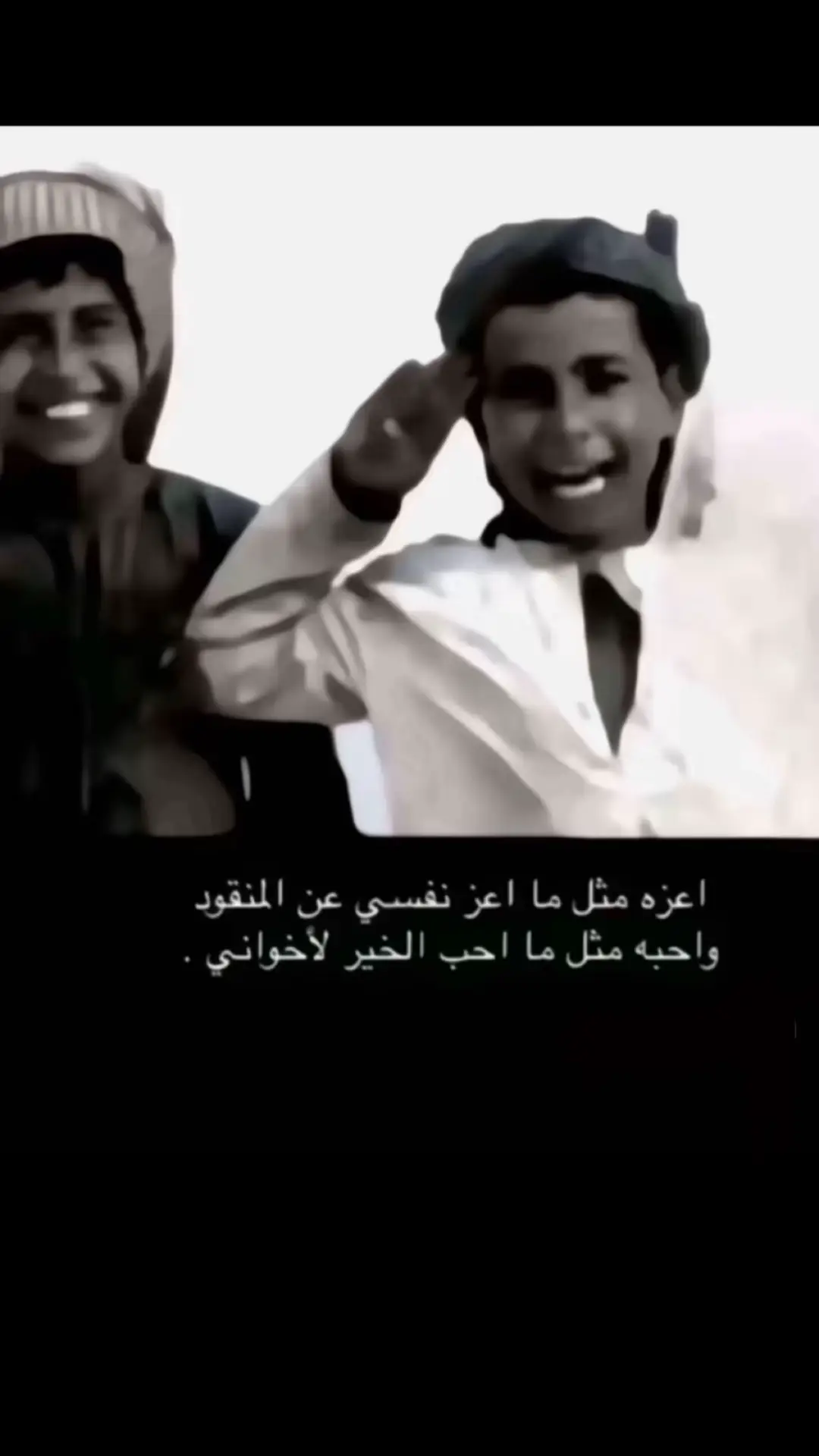 خيي وعضيدي ❤️😩..#@𝙰𝙻𝚂𝚄𝙻𝙼𝙸𝚄⁷⁹ #@مجهول #لايك #تبوك #i