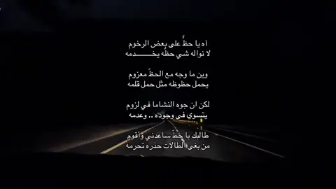 #فلاح_المسردي #tiktok #foryou @TikTok @TikTok Creative Experts 